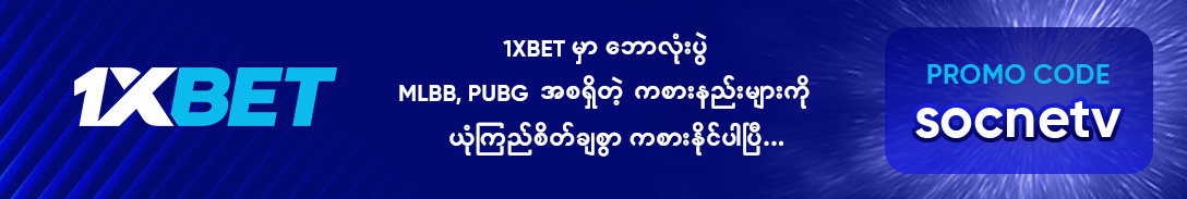 Advertisement